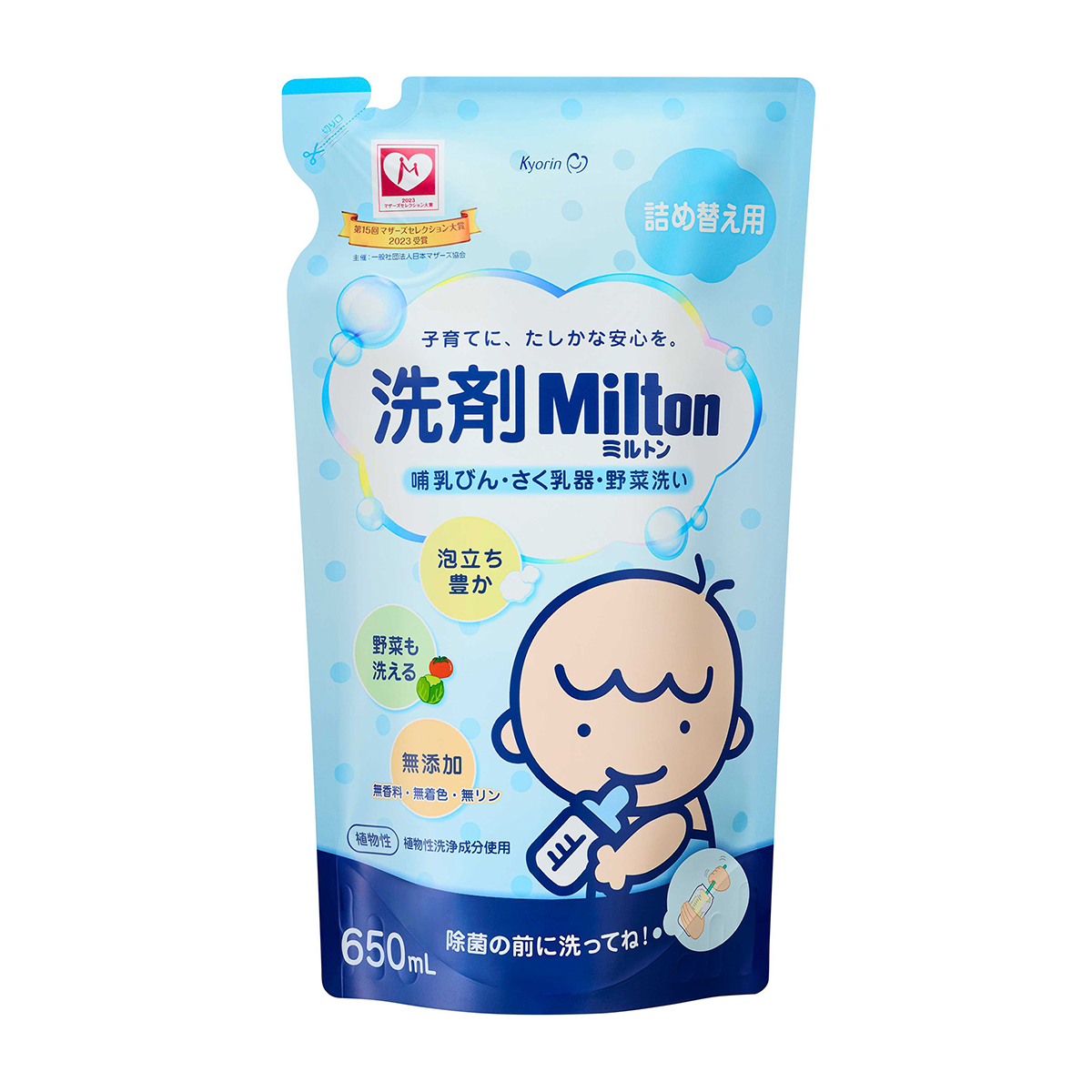 杏林製薬　洗剤ミルトン詰替え６５０ｍｌ
